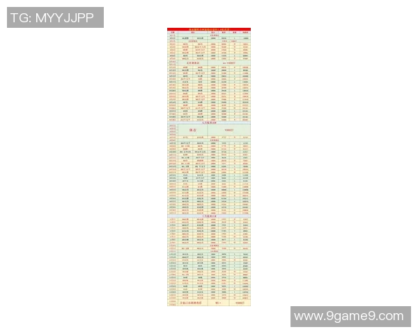 周六032法甲梅斯对阵巴黎圣日尔曼比赛分析及比分预测推荐